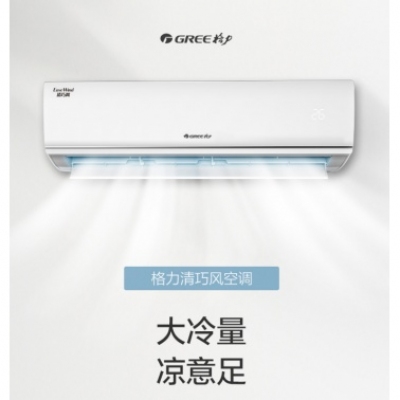 格力空调KFR-72GW