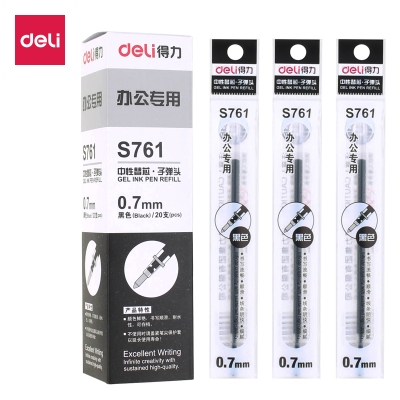 S761中性笔芯0.7mm  黑 （支）20支/盒