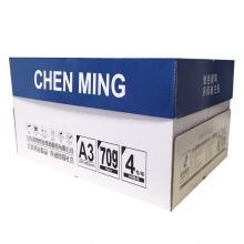 晨鸣 CHENMING 蓝晨鸣70gA3复印纸 中档品质款打印纸 500张/包 4包装(共2000张）