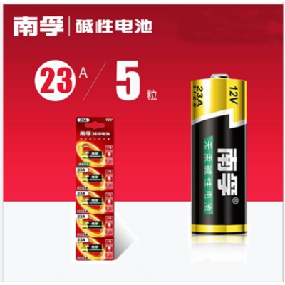 南孚电池 23A*12V