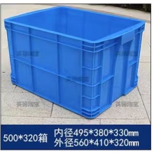 货架收纳整理箱 500*320箱