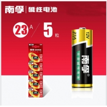 南孚电池 23A*12V