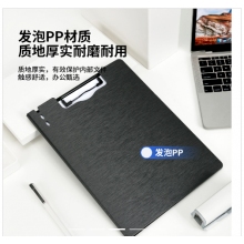 得力64513竖款发泡PP折页板夹(深灰)(个)
