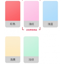 得力 A4 80g浅色彩色复印纸7391 单包