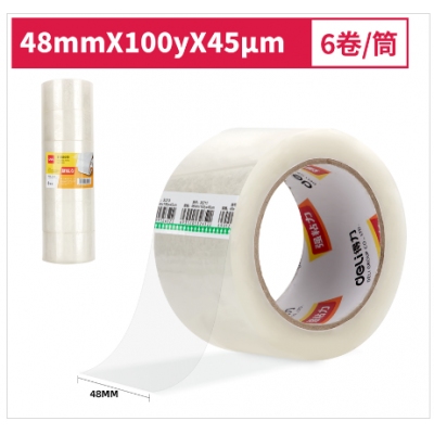 得力30213封箱胶带48mm*100y*45um(6卷/筒)(普透)