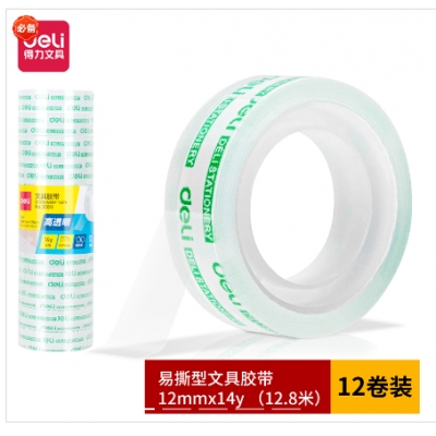 得力30011易撕型文具胶带12mm*14y*38um(高透)(12卷/筒)