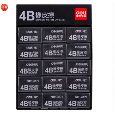 得力7545橡皮擦(黑)  30块/盒