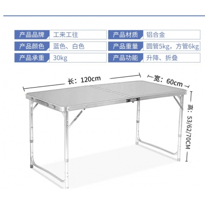 户外折叠桌椅套装便捷式超轻铝合金