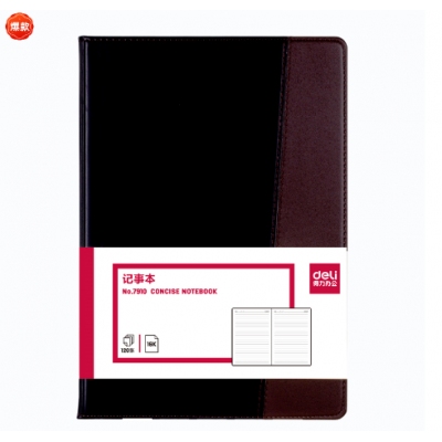 得力7910皮面记事本-16K-120张(黑)
