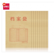 得力5953牛皮纸档案袋(混浆)(米黄色)(10只/包)