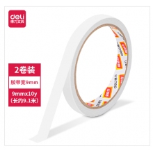 得力30404棉纸双面胶带9mm*10y*80um(白)(2卷/袋)