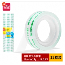 得力30011易撕型文具胶带12mm*14y*38um(高透)(12卷/筒)