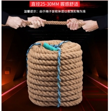 诚悦比赛拔河绳长20M加粗内含钢丝