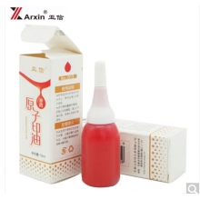 亚信原子印油 10ml/瓶 红色印章专用印油