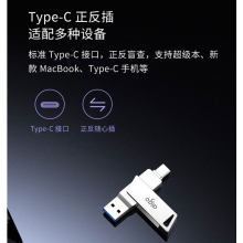 爱国者128GB Type-C U350  双接口U盘 