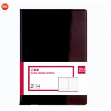 得力7910皮面记事本-16K-120张(黑)