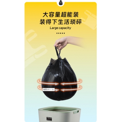 背心手提式100只 50cm*60cm中号加厚款垃圾袋