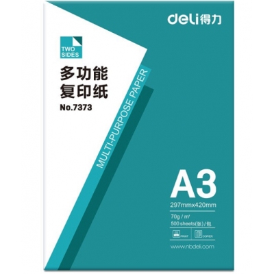 得力（deli） A3 复印纸