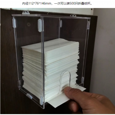 信封式折叠纸杯取杯器亚克力盒子杯架