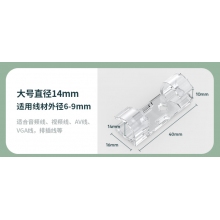  理线器卡扣自粘神器 大号50只装