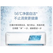 格力 挂机2匹3级能效挂机空调KFR-50GW/(50571)FNhAa-B3JY01