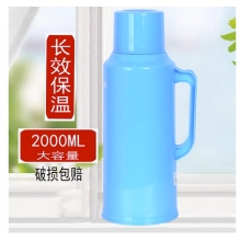 塑料暖瓶 2000ml