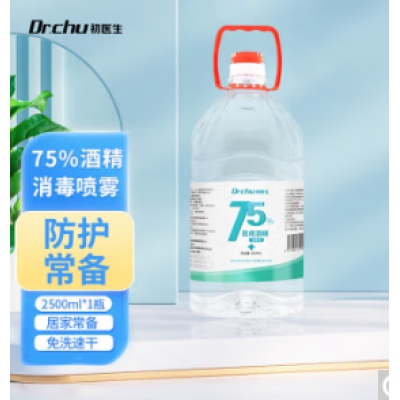 初医生75%酒精消毒液2500ml*1桶