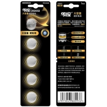 南孚传应CR2032纽扣电池 粒