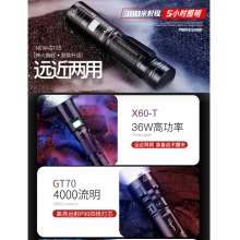 神火GT70强光手电筒