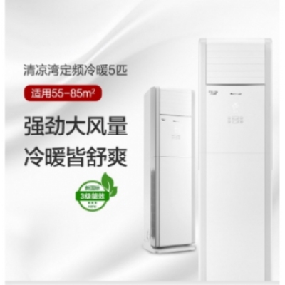 格力空调RF12WPd