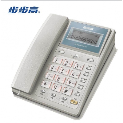 步步高（BBK）电话机座机 固定电话 办公家用 免电池 60度翻转屏 HCD6101流光银