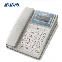 步步高（BBK）电话机座机 固定电话 办公家用 免电池 60度翻转屏 HCD6101流光银