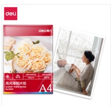 得力11825高光相片纸A4-230g/㎡(白)(20张/包)