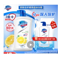 舒肤佳沐浴露  纯白1kg