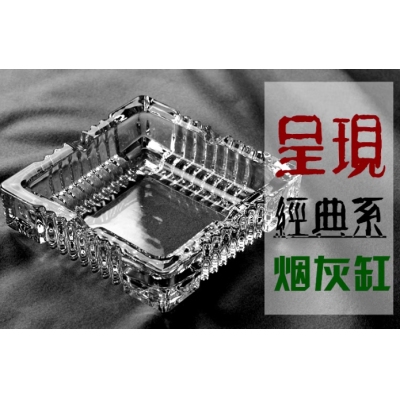 青苹果方形烟灰缸 中号12cm