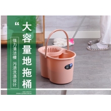 甲东里 墩布桶