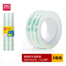得力30061易撕型文具胶带18mm*14y*38um(高透)(8卷/筒) 