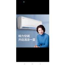 凉之夏KFR-35GW/(35564)FNhAh-B1(WIFI)珊瑚玉