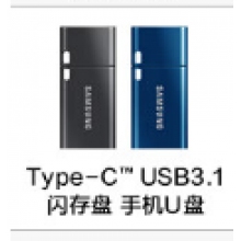 三星（SAMSUNG）128GB Type-C U盘 读速400MB/s