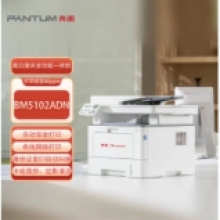 奔图BM5102DN多功能一体机