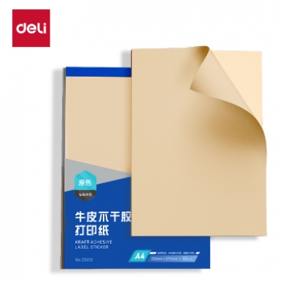 得力ZG012牛皮A4不干胶打印纸(混)(80张/包)