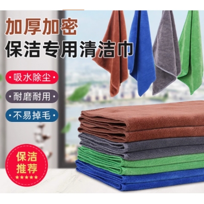 超细纤维抹布（条）