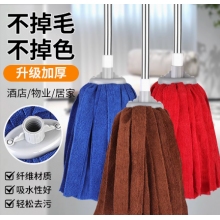 纤维布条不锈钢吸水替换头墩布