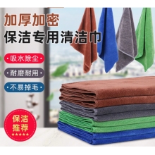 超细纤维抹布（条）