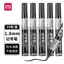 得力思达6884记号笔(黑)(支)