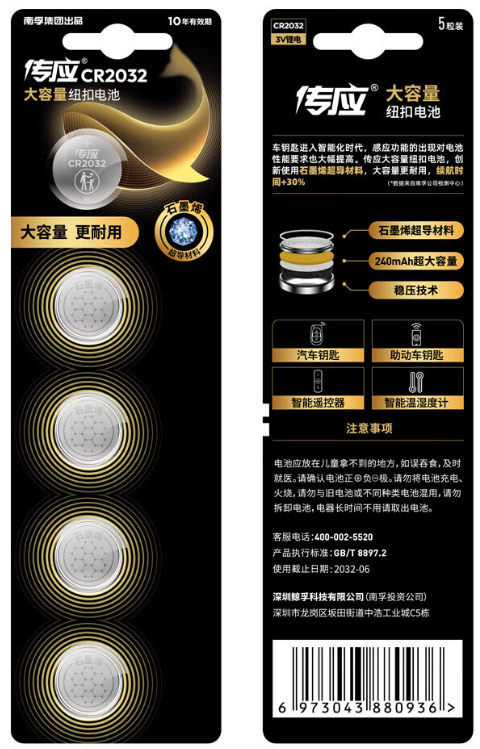 1690963811635.png