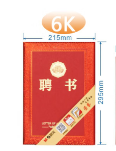 微信图片_20240722111059.png