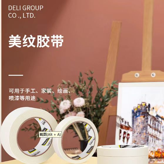 微信图片_20241029140834.jpg